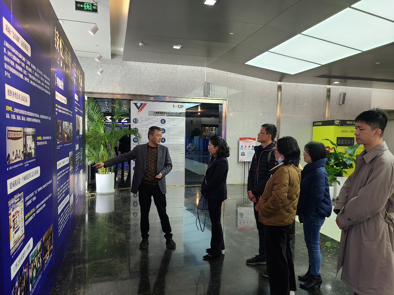 改革创新所赴上海技术交易所开展交流座谈